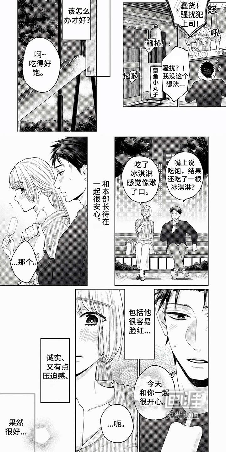 第12话：第12章：想法预览分镜