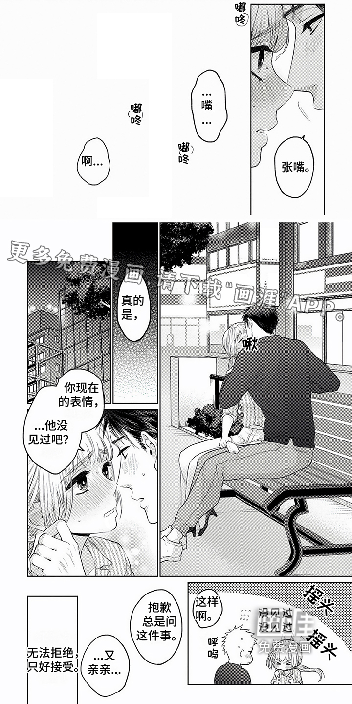 邀请