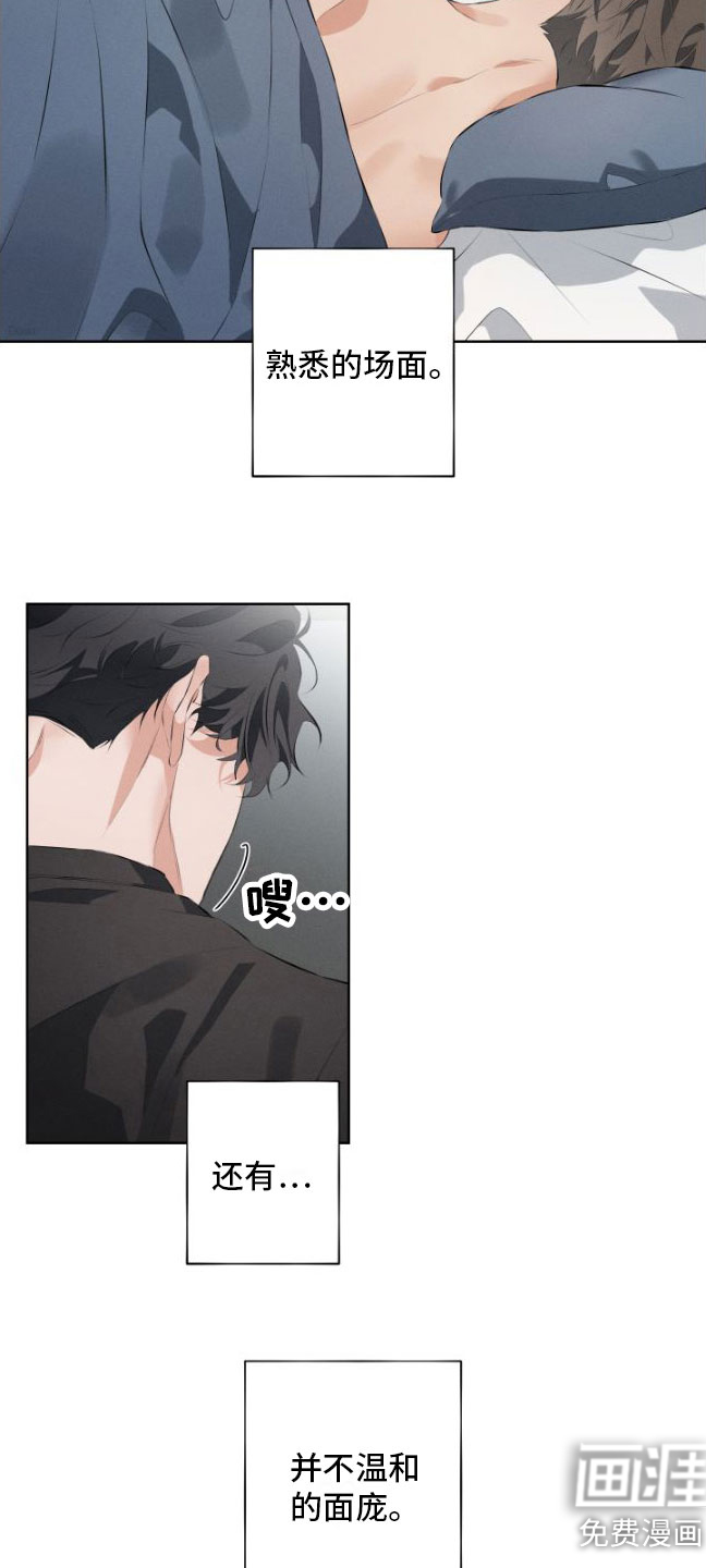 第4话：第4章：试戏预览分镜