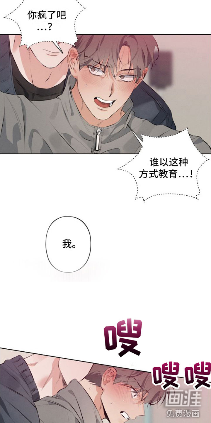 第6话：第6章：教育预览分镜