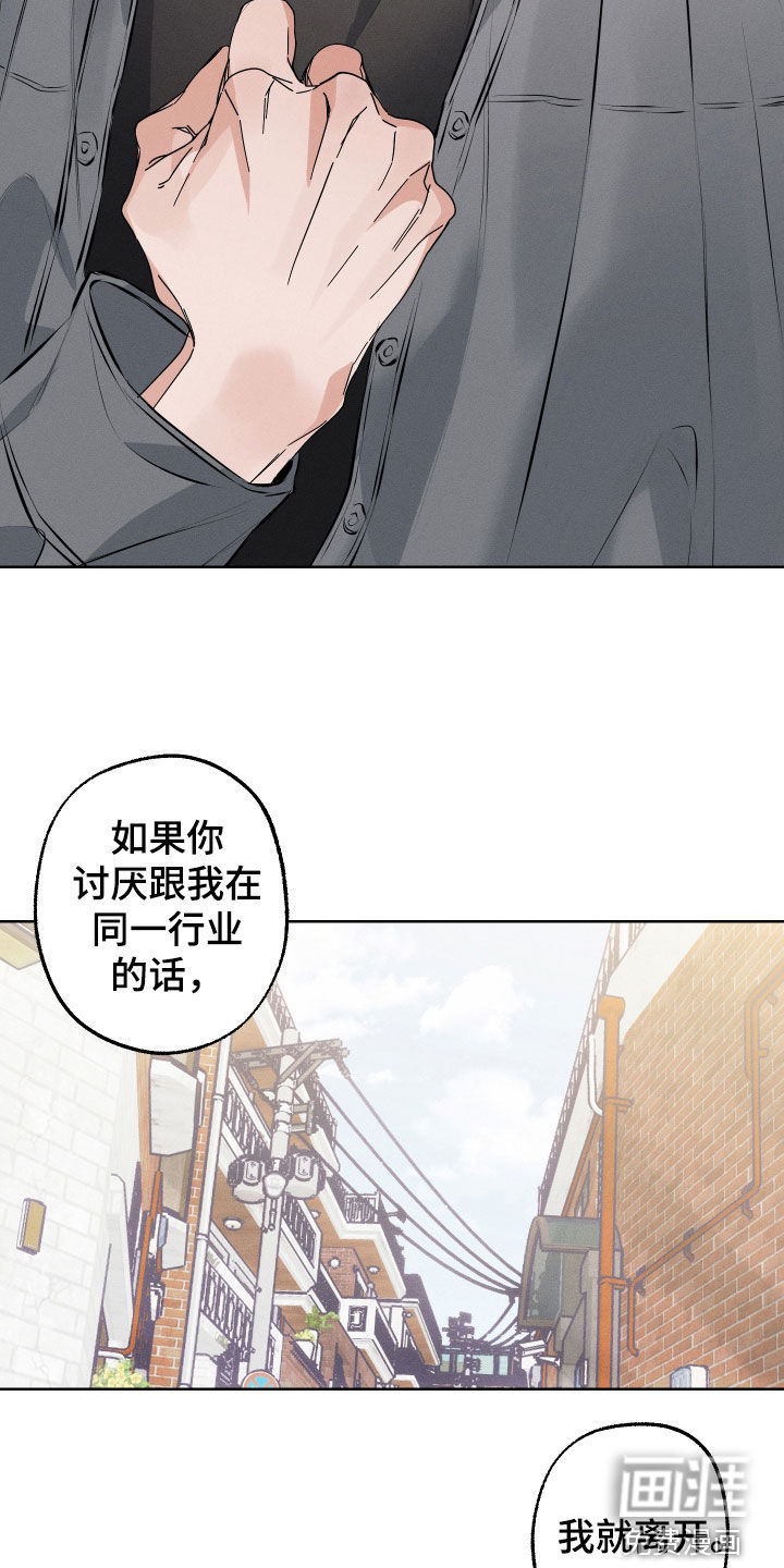为你加油(完结)