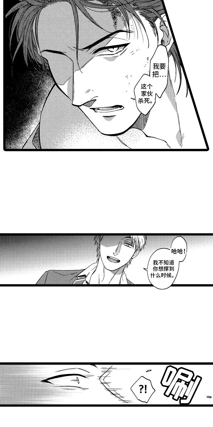 第3话：第3章：救人预览分镜