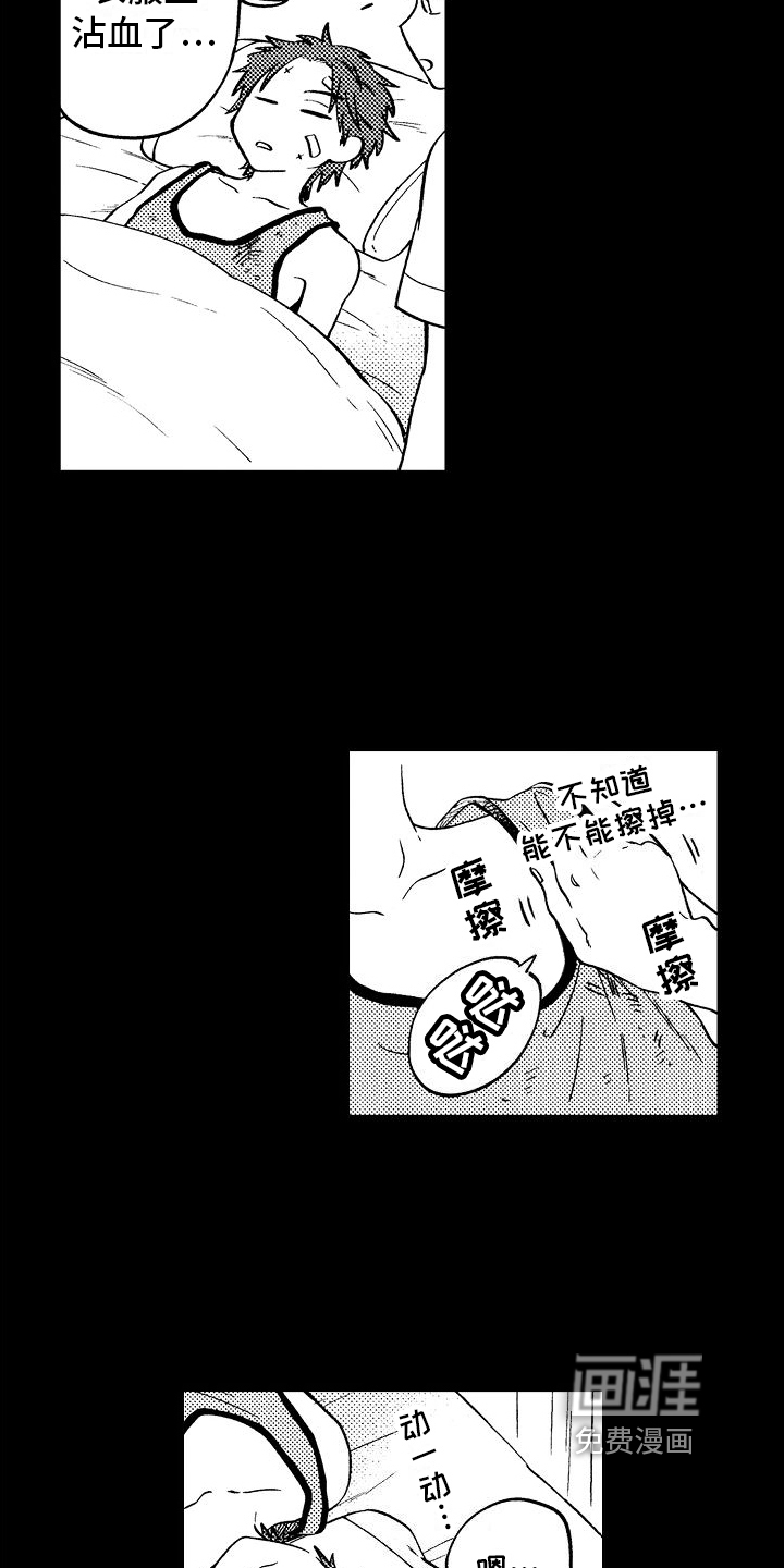 第6话：第6章：闹掰了预览分镜