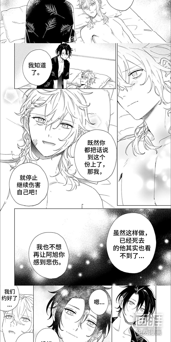 第10话：第10章：约定预览分镜