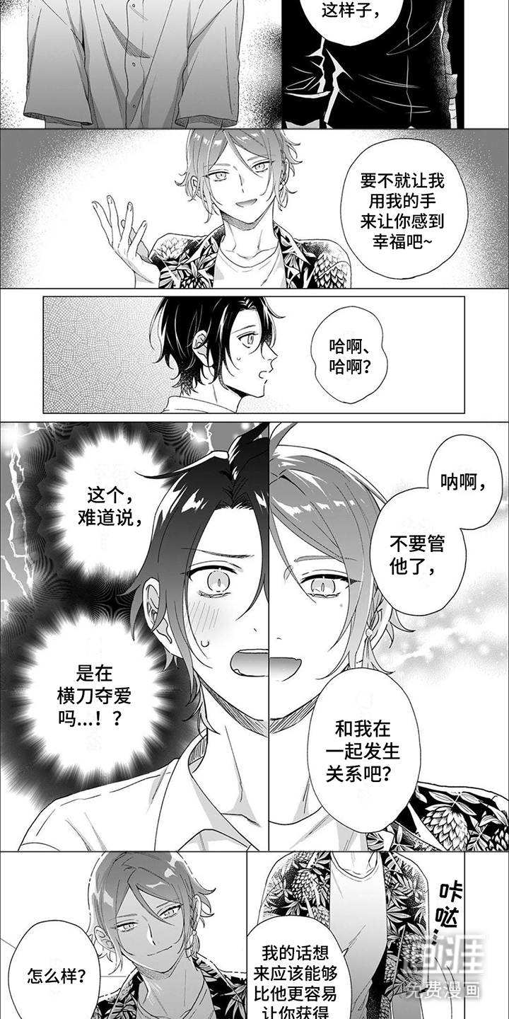 第13话：第13章：试探预览分镜