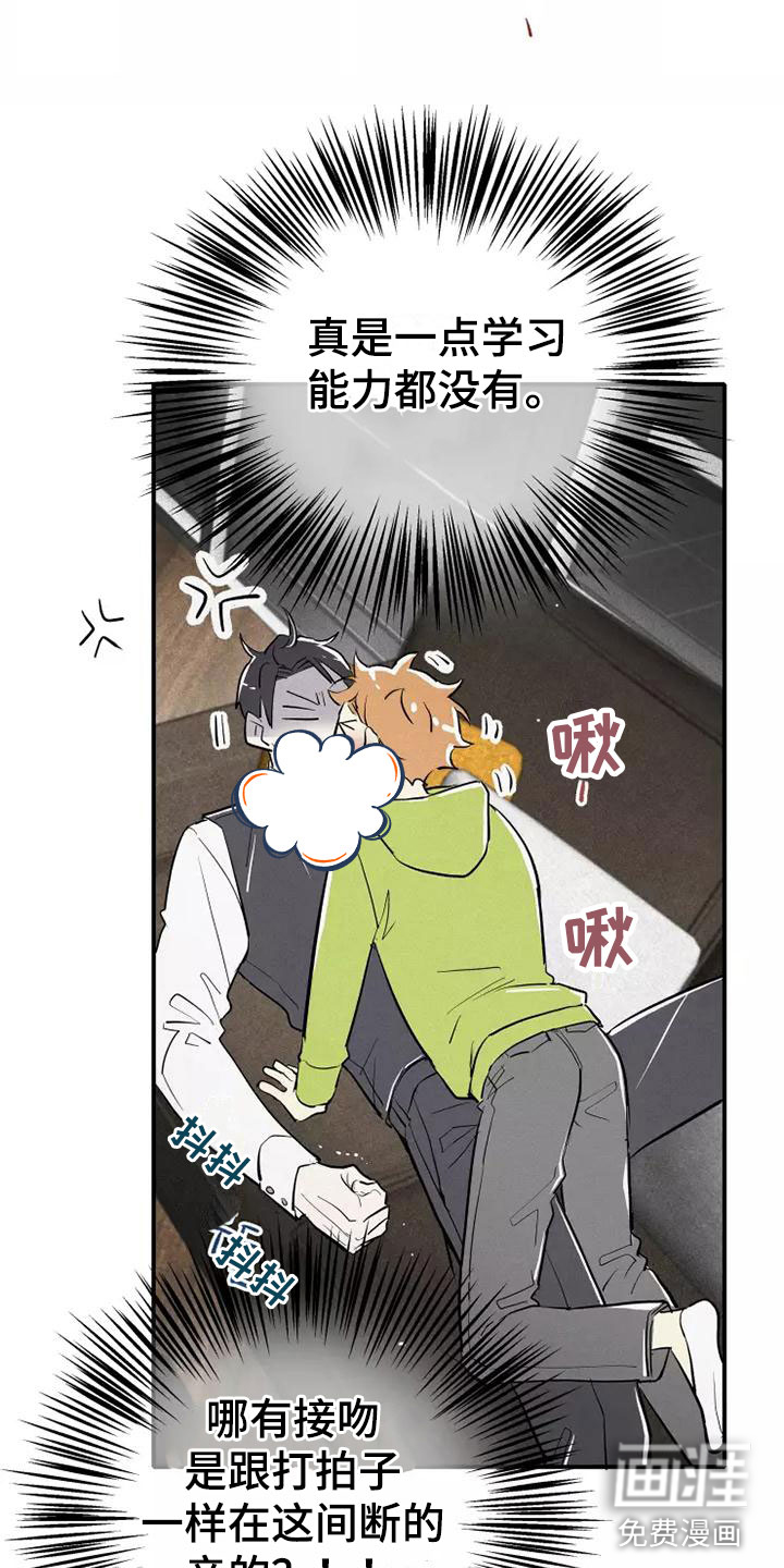 第10话：第10章：这种事情预览分镜