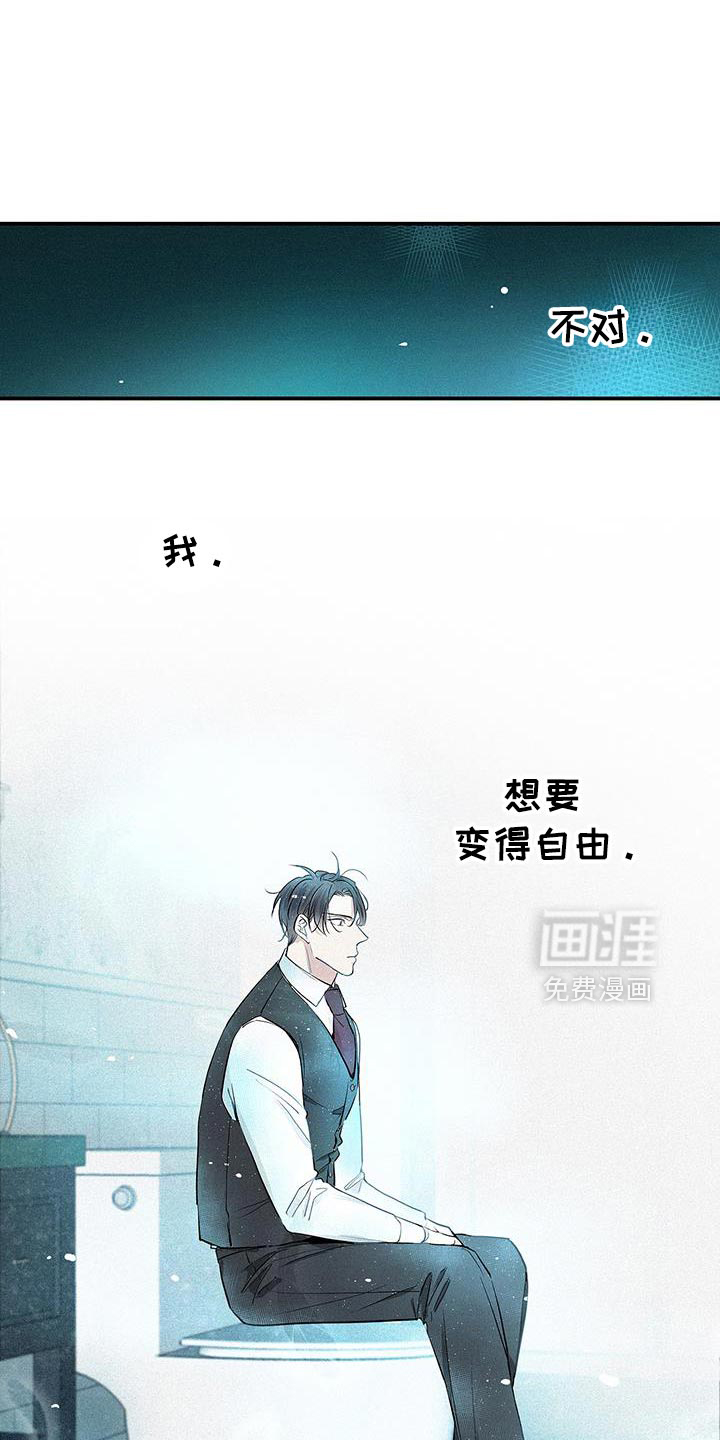 第50章:琐碎的对话