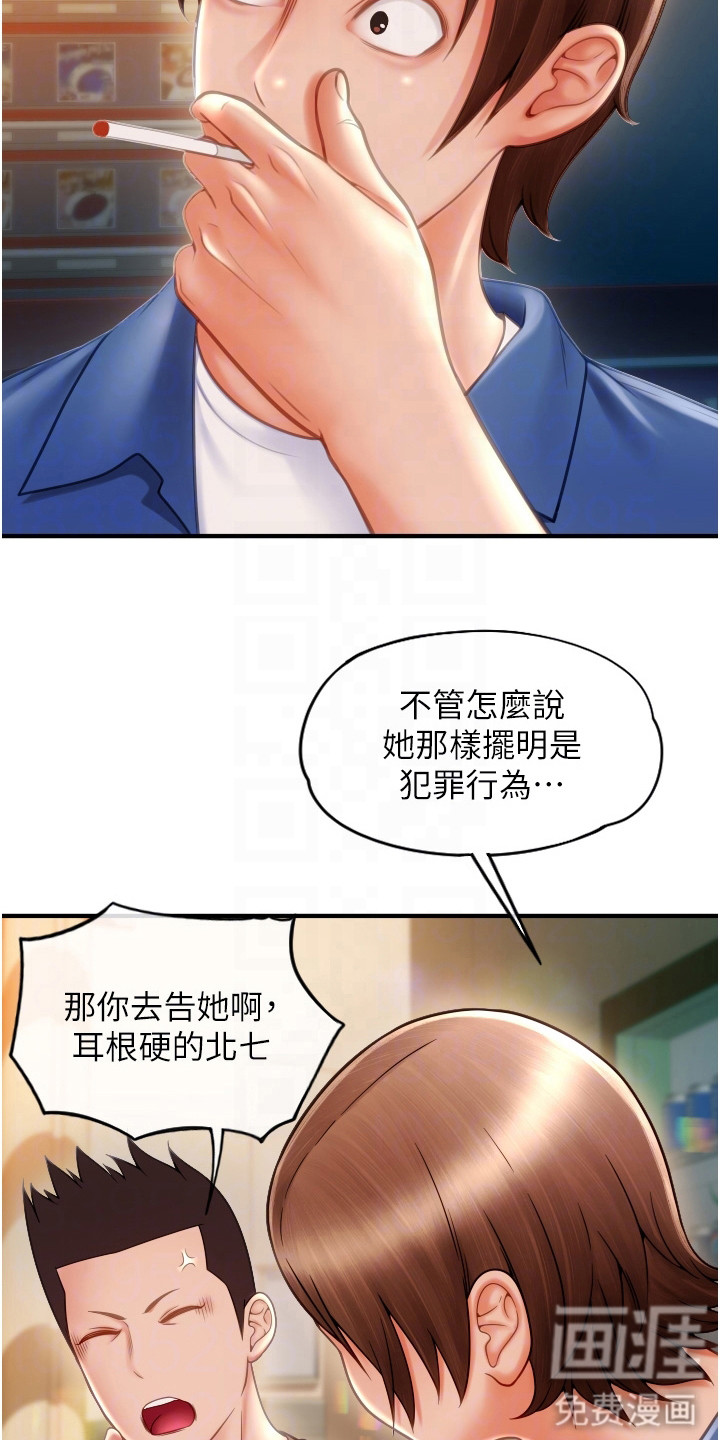 第6话：第6章：冷漠预览分镜