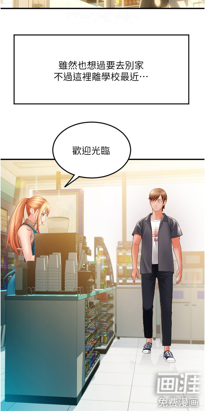 第7话：第7章：再次前往预览分镜