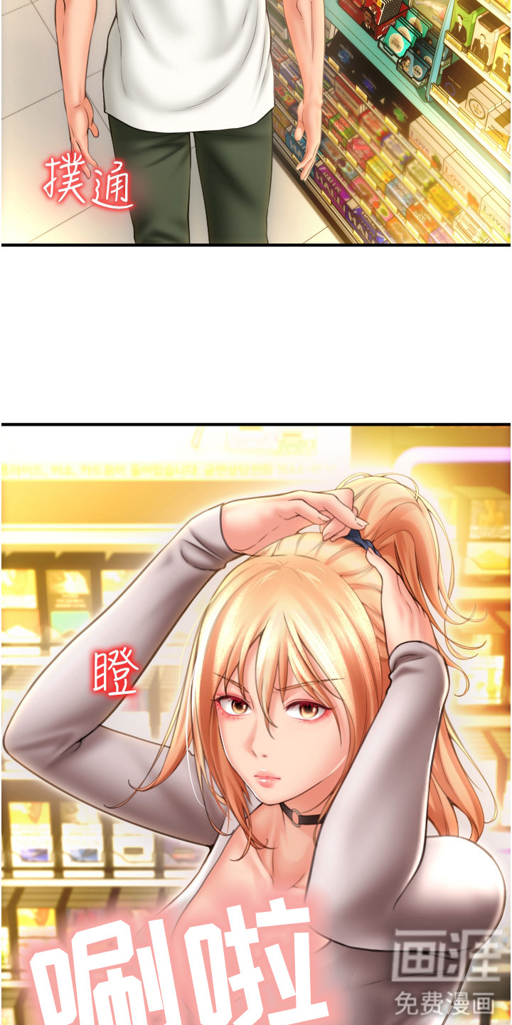 第11话：第11章： 说明书预览分镜