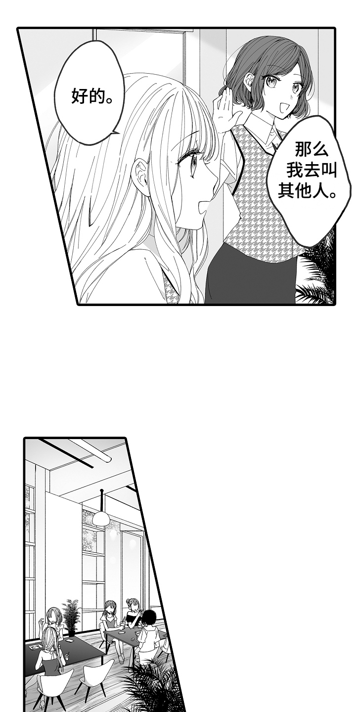 第1话：第1章：蛮横预览分镜