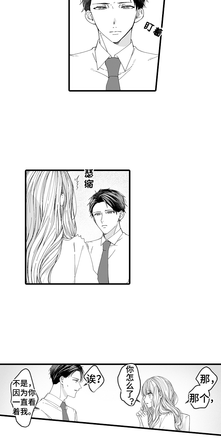 第2话：第2章：相亲大会预览分镜