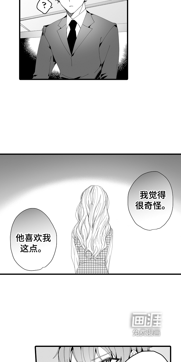 第10话：第10章：不安预览分镜