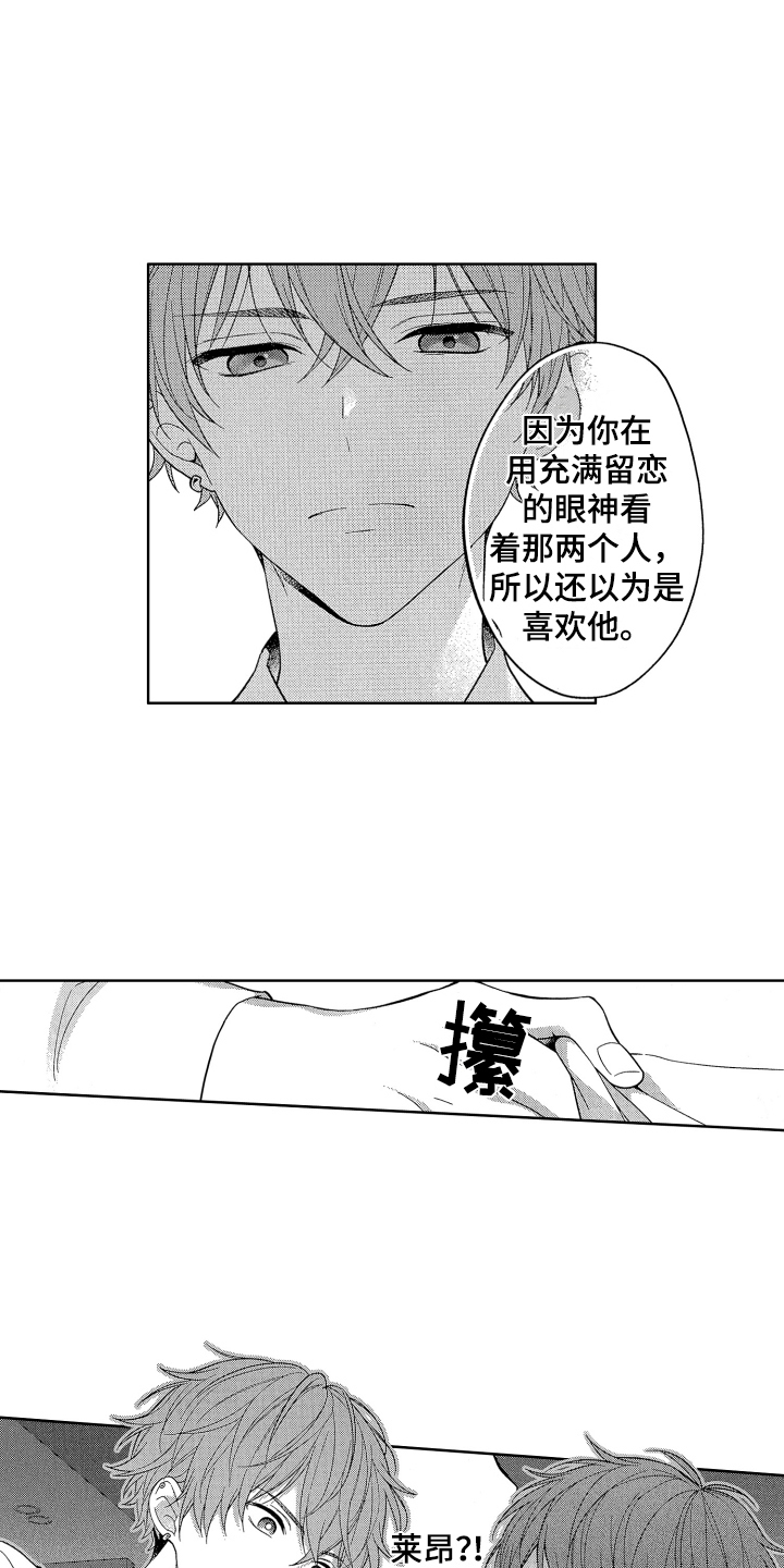 第3话：第3章：倾诉预览分镜