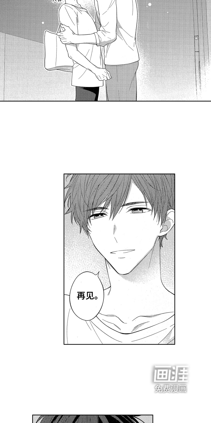 第5话：第5章：初见预览分镜