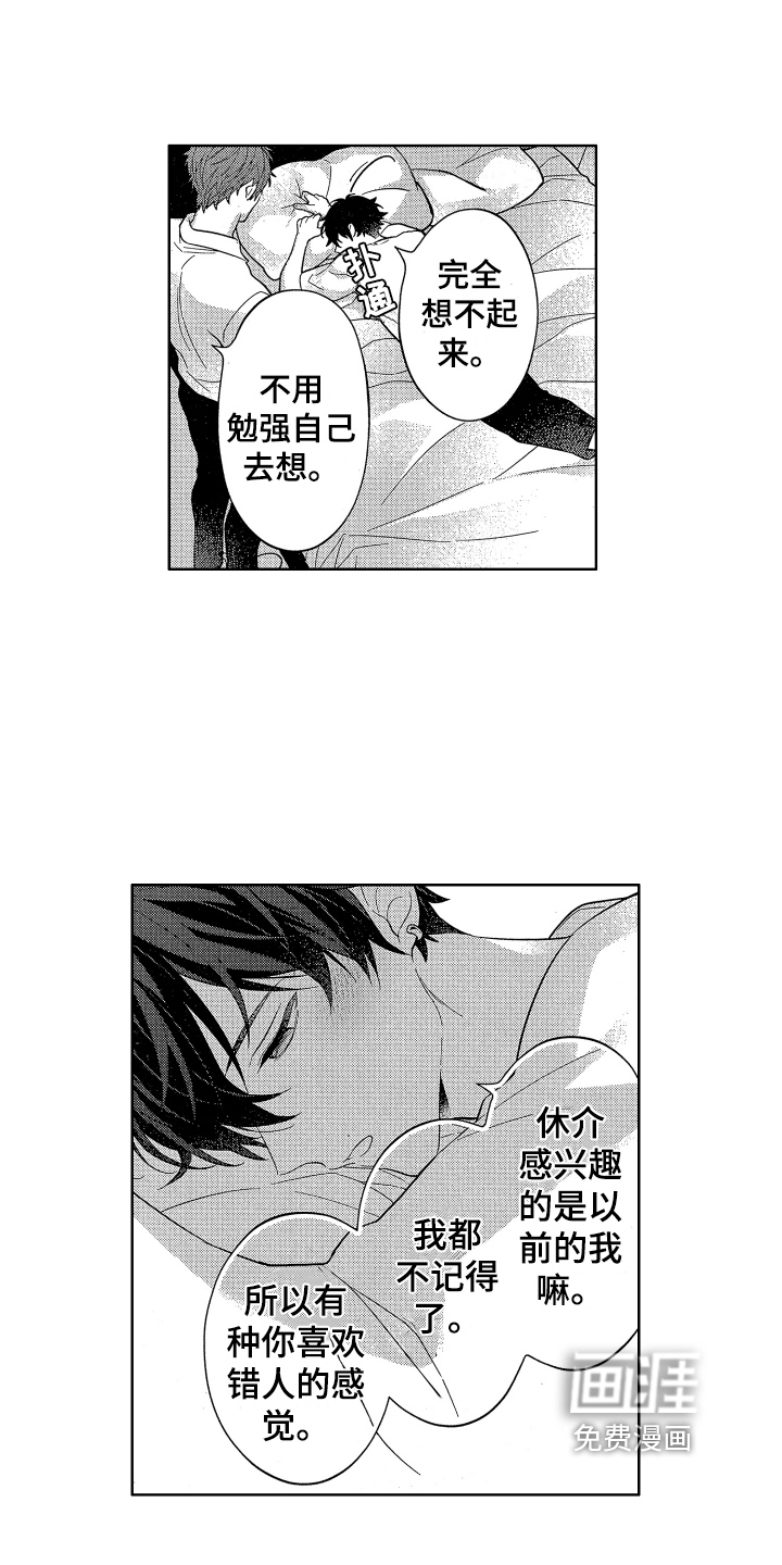 第15话：第15章：都喜欢预览分镜