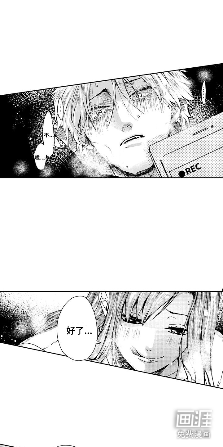 第4话：第4章：把柄预览分镜
