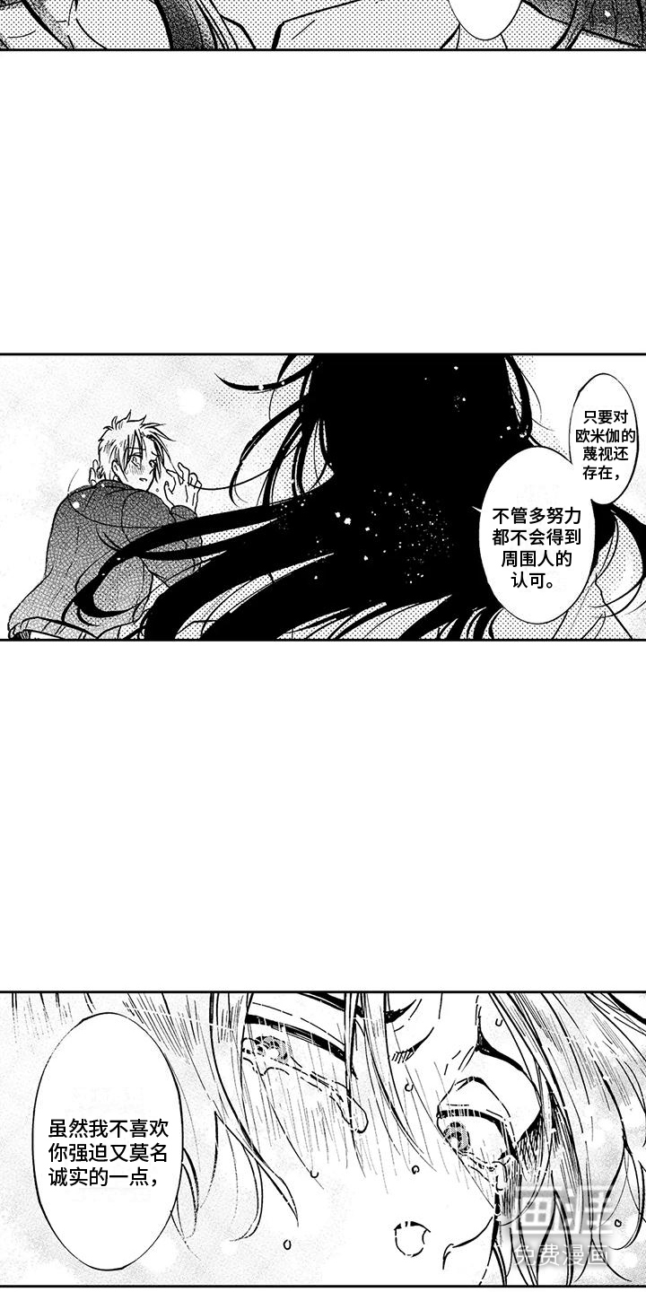 第14话：第14章：大问题预览分镜