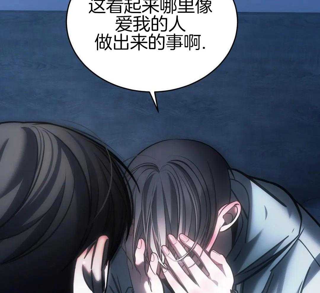 第59话 忍不了（第一季完）