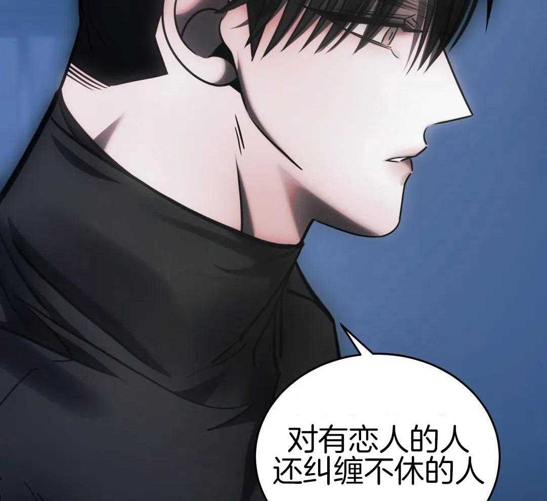 第59话 忍不了（第一季完）