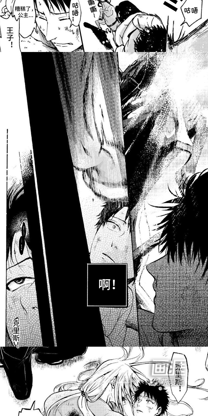 第10话：第10章：事故预览分镜