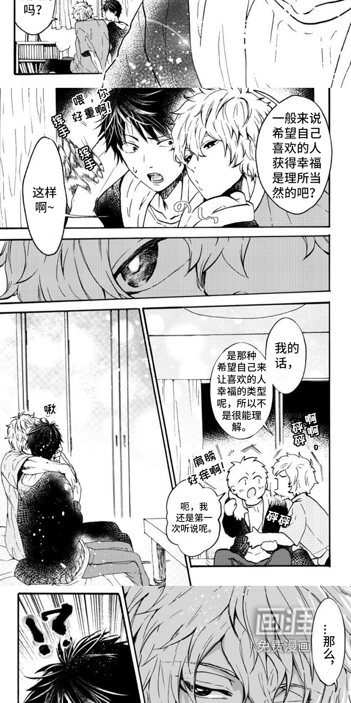 第11话：第11章：想法预览分镜