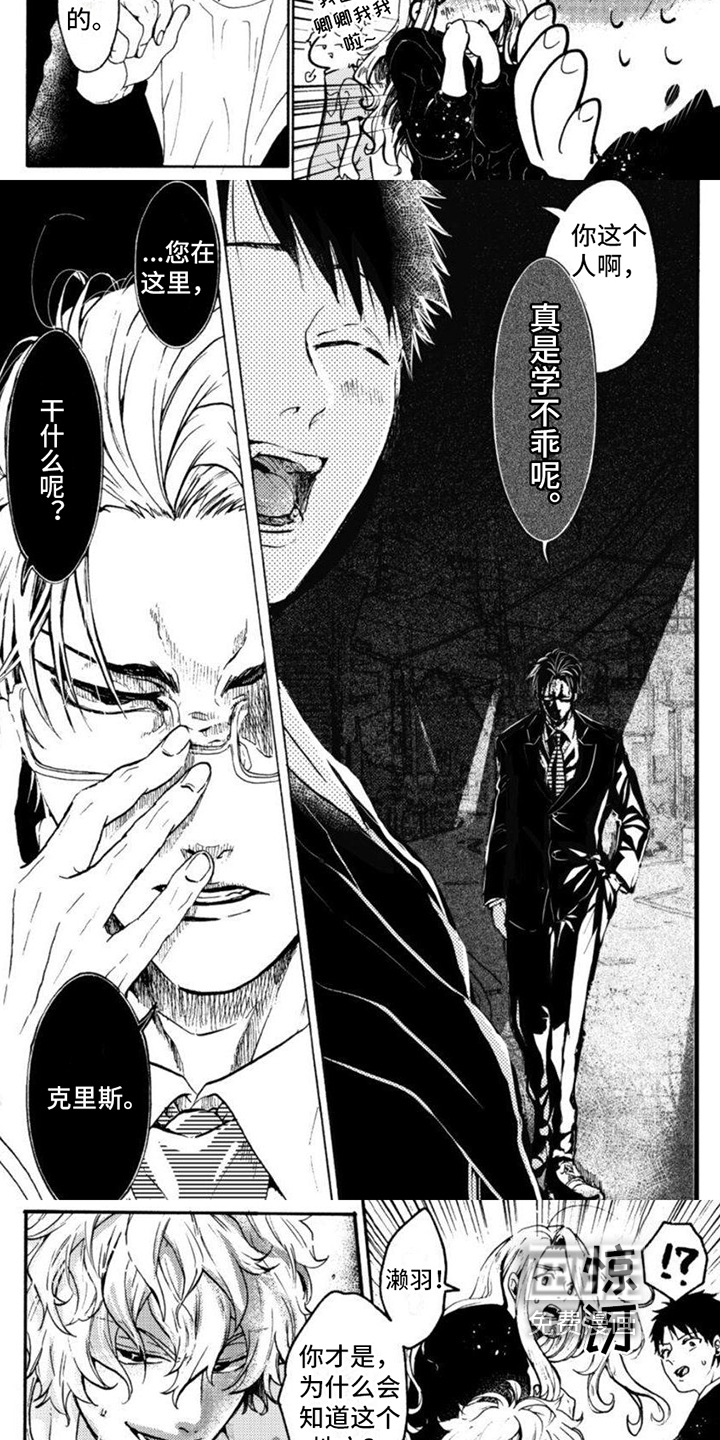 第13话：第13章：教训预览分镜