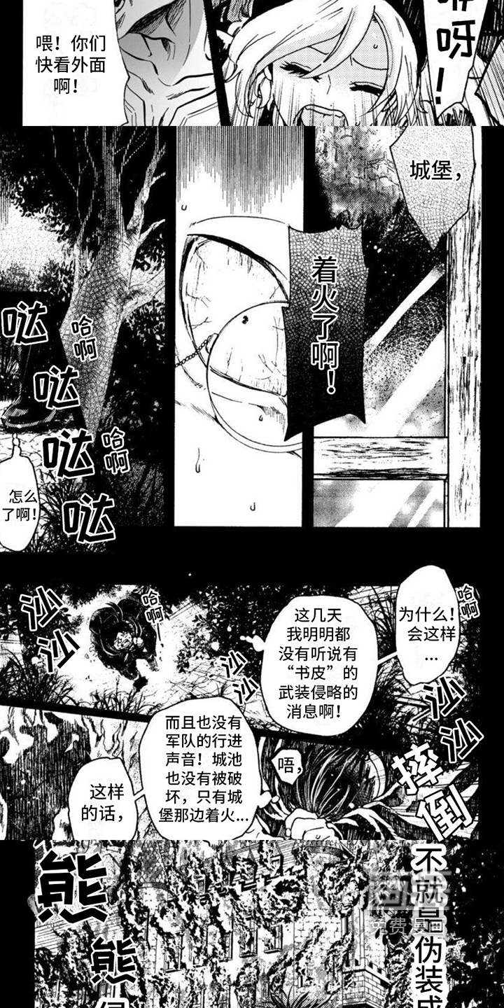 第15话：第15章：见证预览分镜