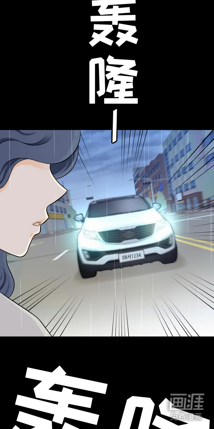第4话：第4章：惊险预览分镜