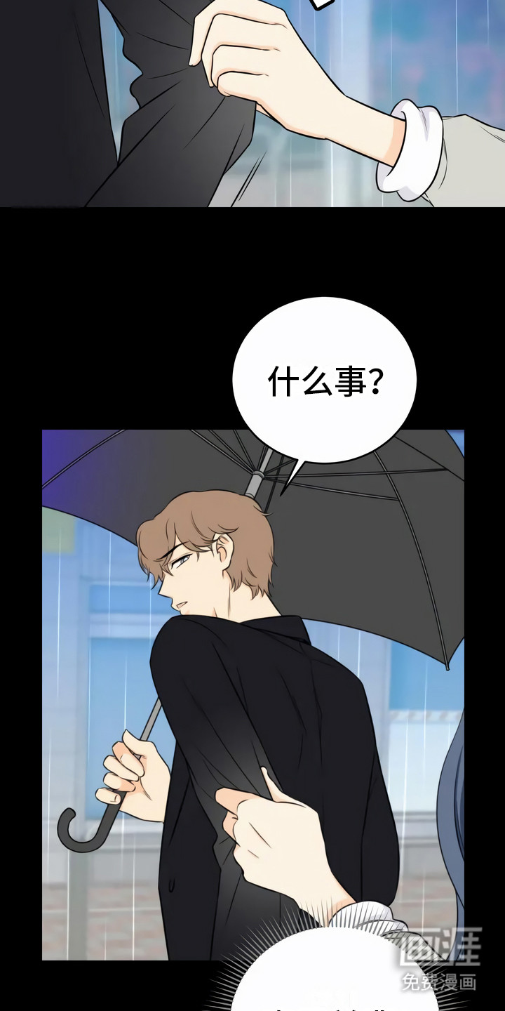 第5话：第5章：双胞胎预览分镜