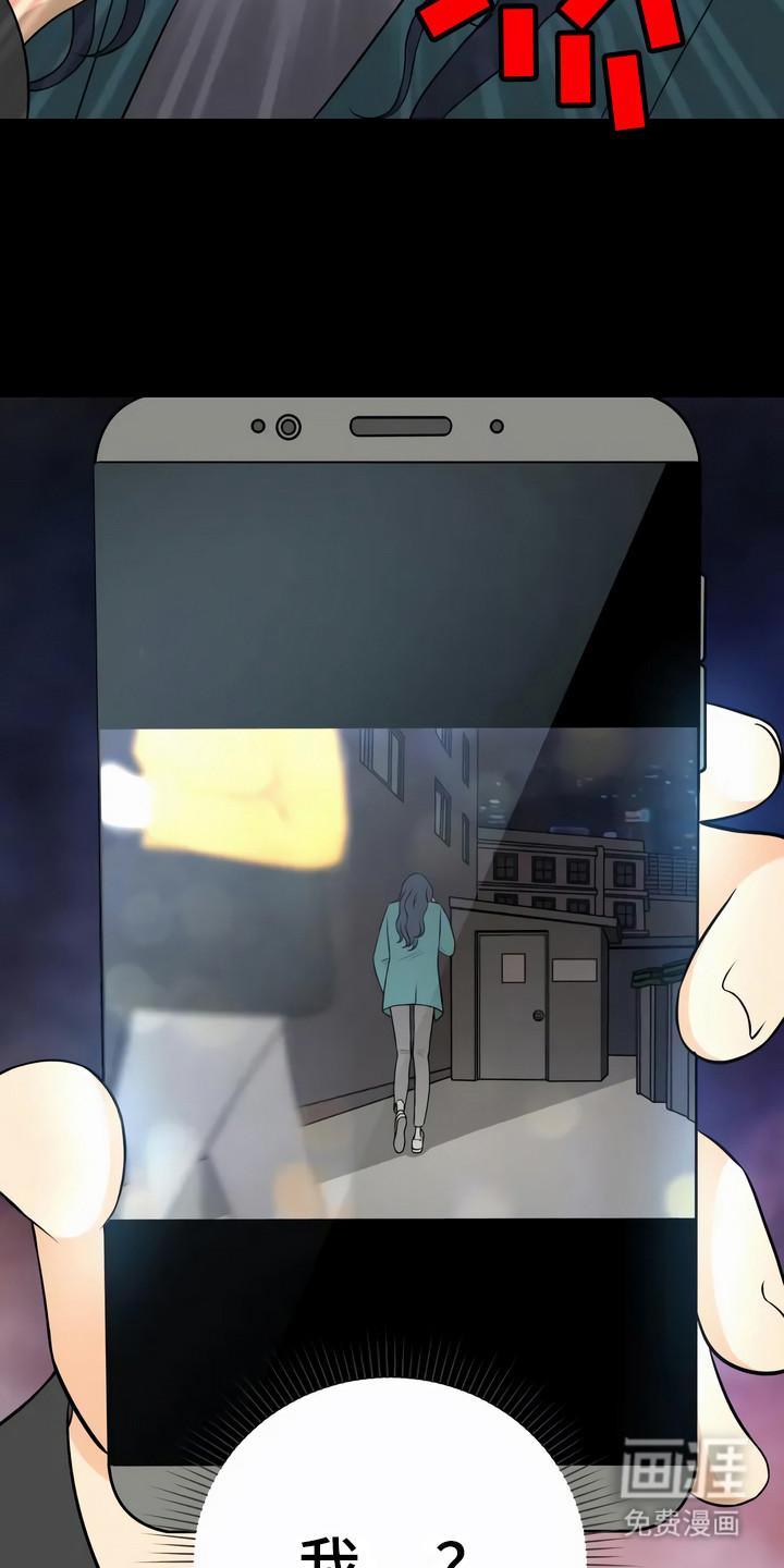 第17话：第17章：警告预览分镜