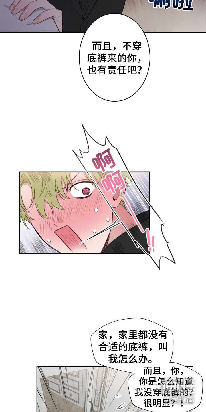 第6话：第6章：哭腔预览分镜