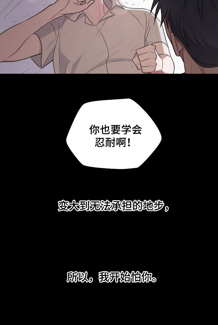 第12话：第12章：一点没变（完结）预览分镜