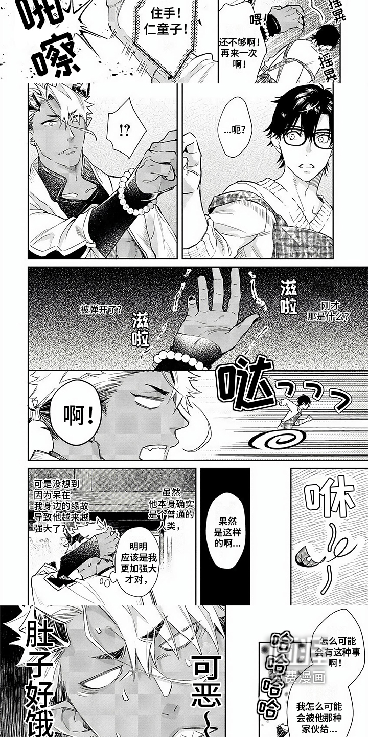 第6话：第6章：妖狐预览分镜