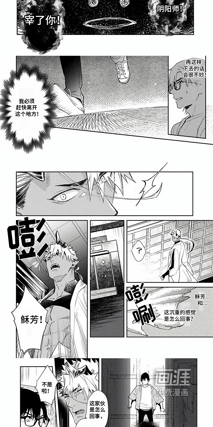 第13话：第13章：追杀预览分镜