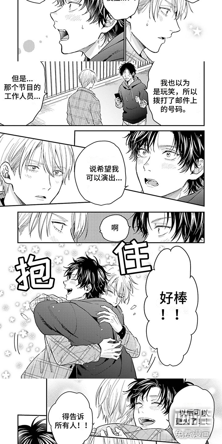 第16话：第16章：惊喜预览分镜