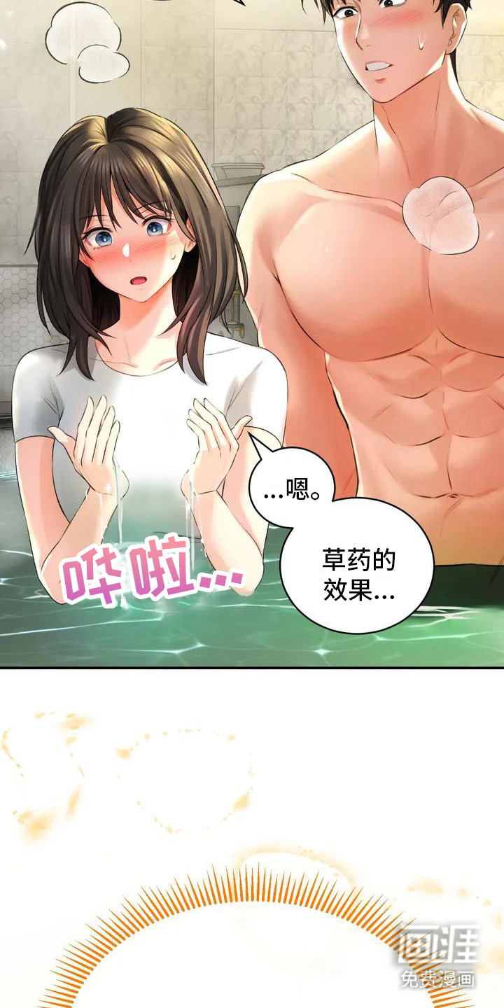 第4话：第4章：奇怪感觉预览分镜