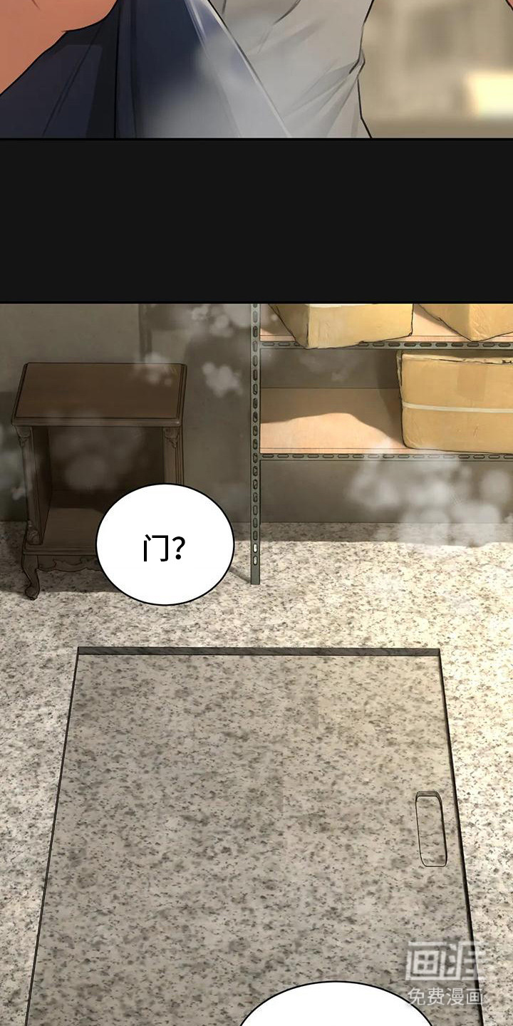 第7话：第7章：地下室预览分镜