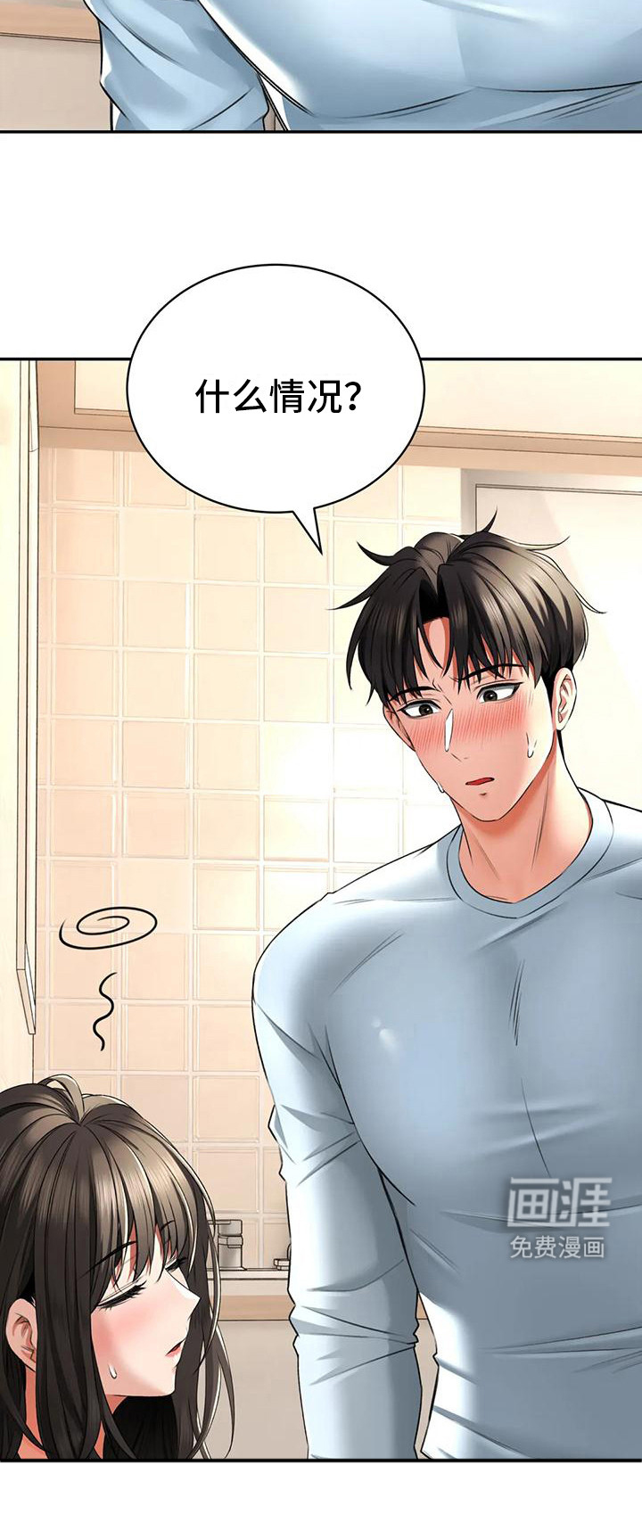 第13话：第13章：尴尬预览分镜