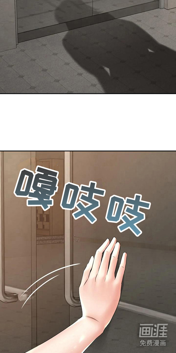 第15话：第15章：第一位客人预览分镜
