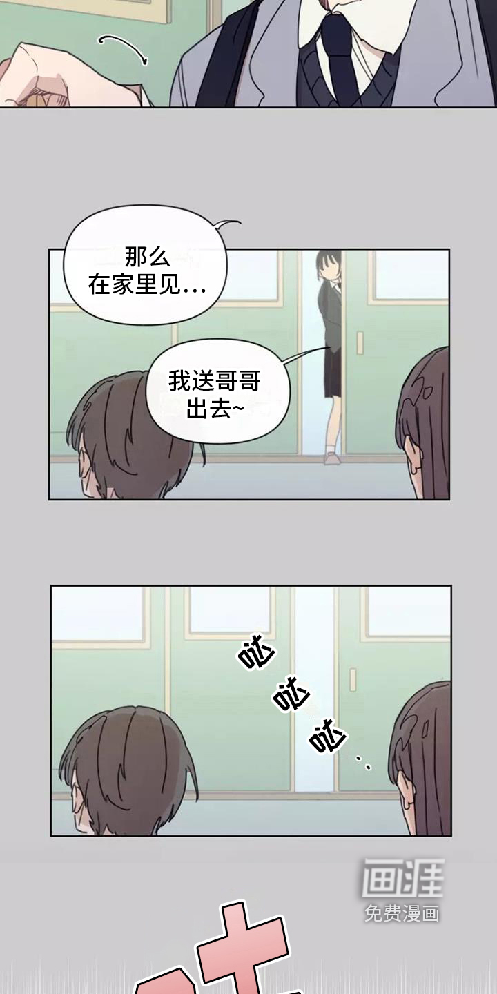 第6话：第6章：反驳预览分镜