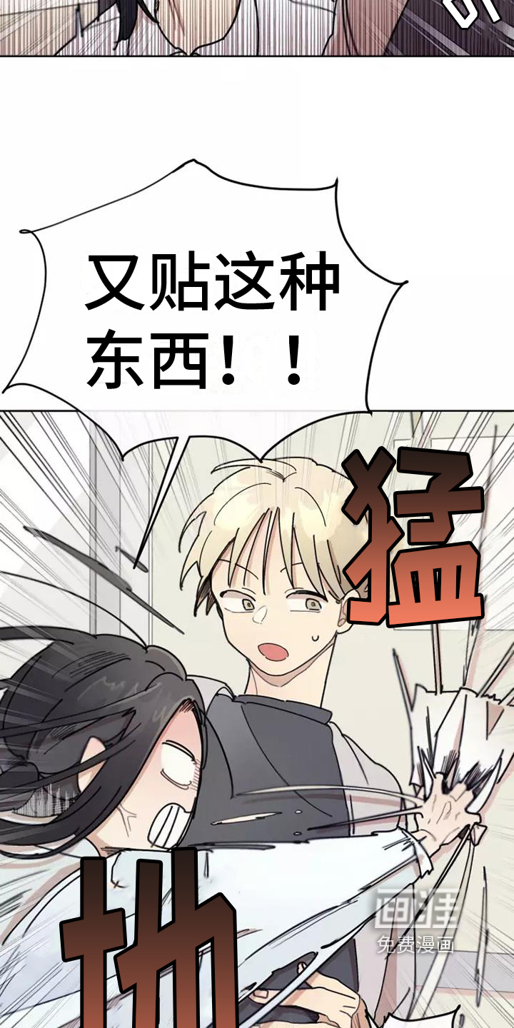第7话：第7章：猜测预览分镜