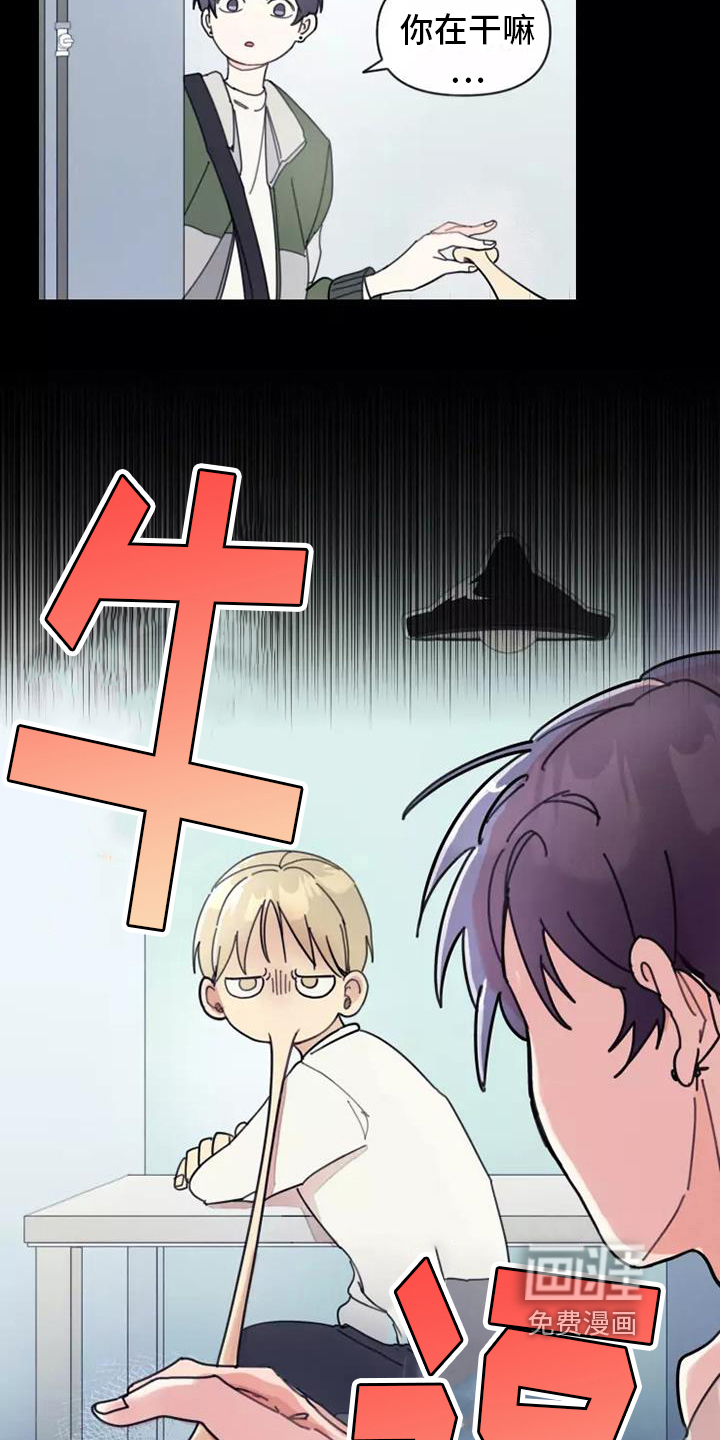 第8话：第8章：安排预览分镜