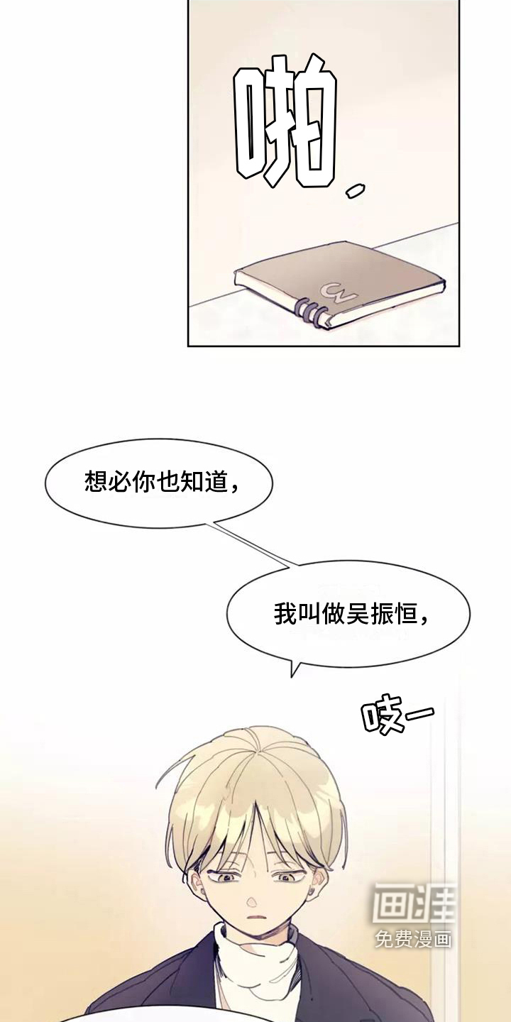 第9话：第9章：好奇预览分镜