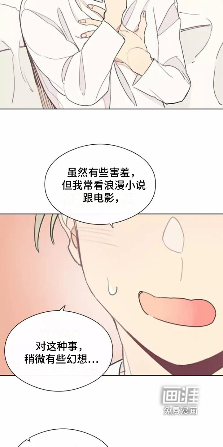 第10话：第10章：计划预览分镜