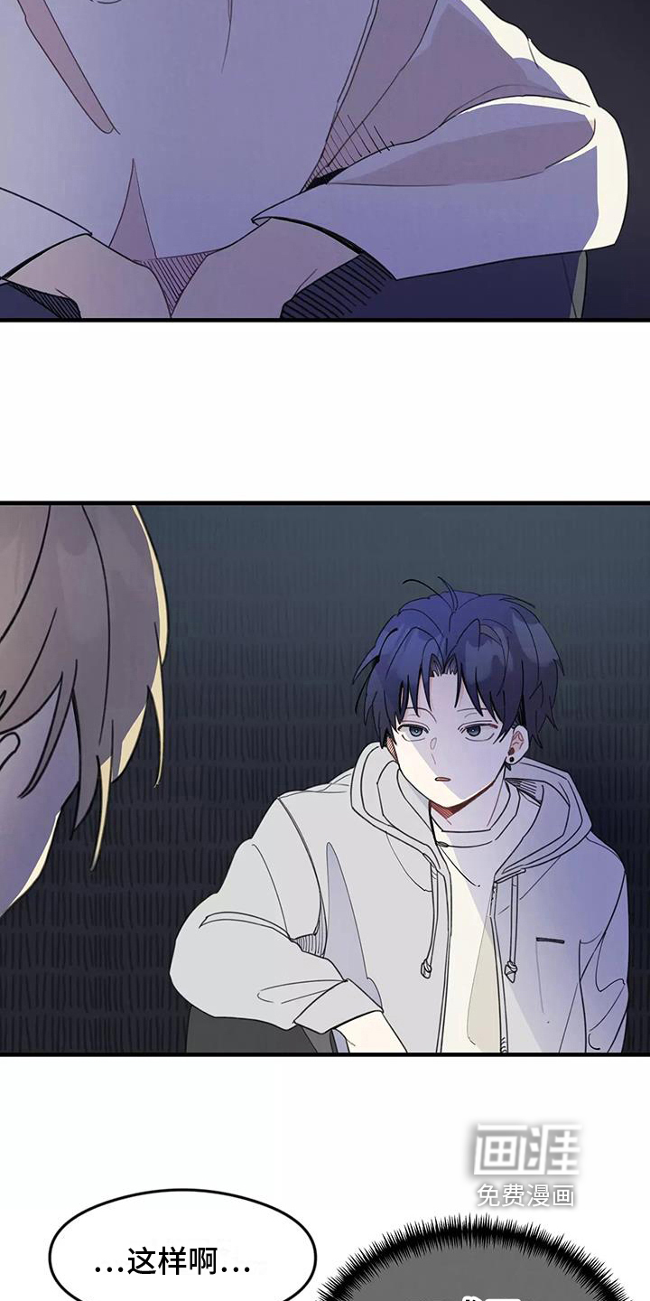 第14话：第14章：想法预览分镜