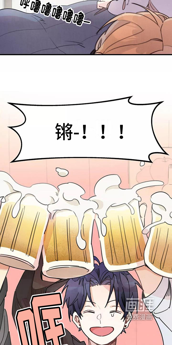 第17话：第17章：孤单预览分镜