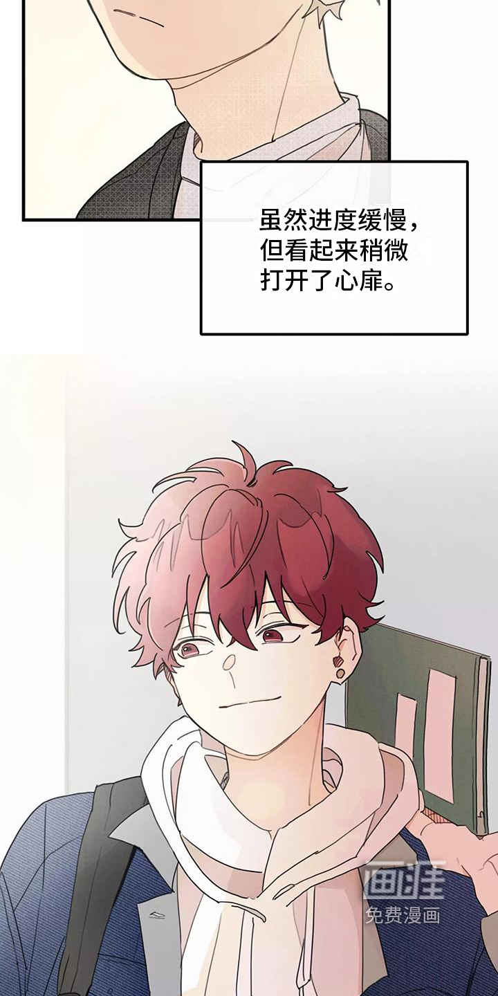 道歉