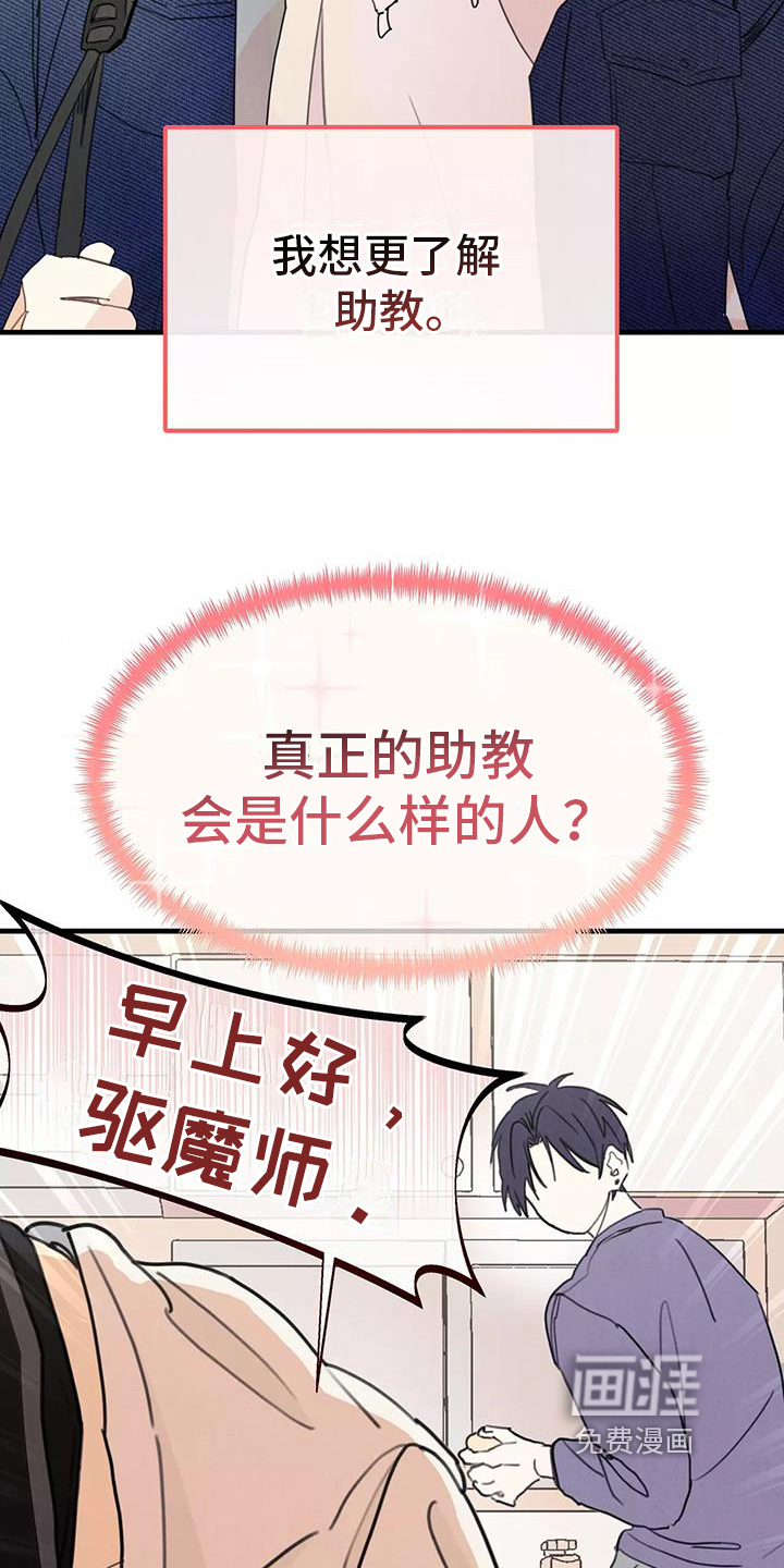 道歉