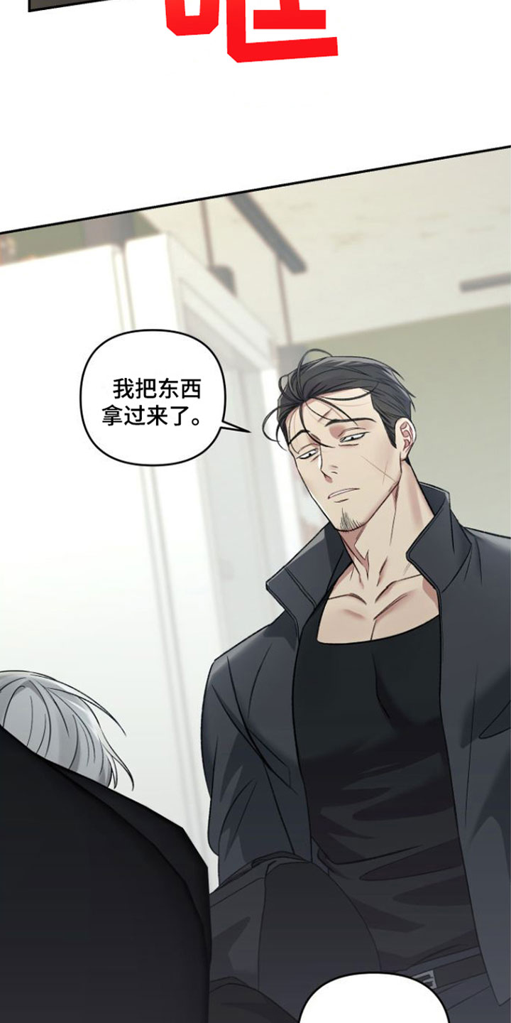 第1话：第1章：入室盗窃预览分镜